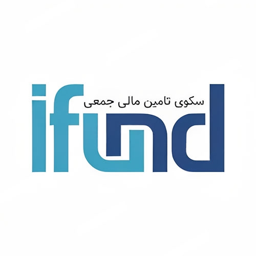 سامانه تامین هوشمند نوآفرینان ایرانیان (آیفاند)