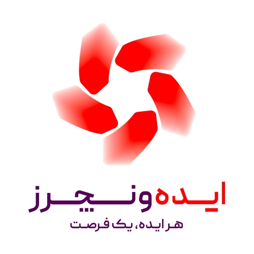 توسعه نوآوری و کسب و کار صبا ایده