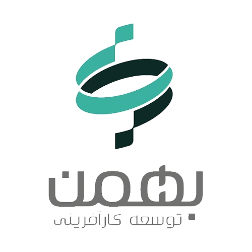 توسعه کارآفرینی بهمن