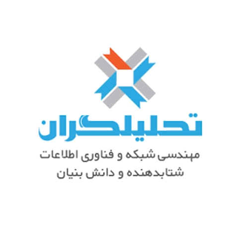 شتابدهنده دانش بنیان تحلیلگران