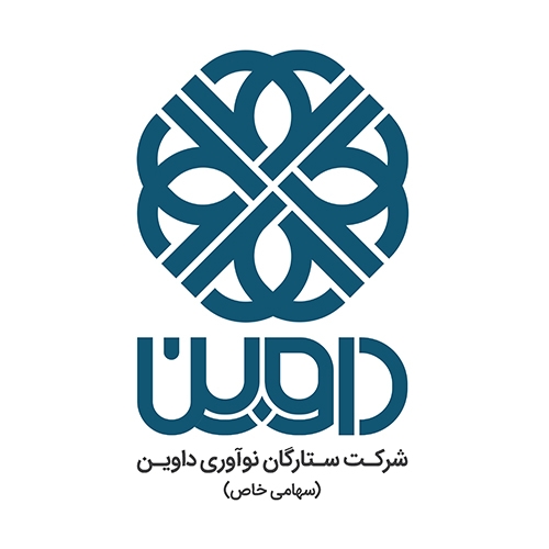 ستارگان نوآوری داوین