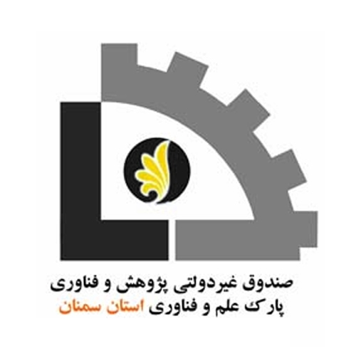 صندوق پژوهش و فناوری استان سمنان