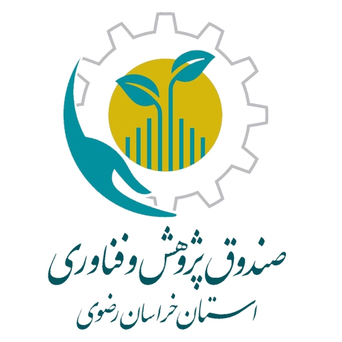 صندوق پژوهش و فناوری غیردولتی استان خراسان رضوی