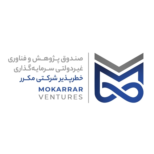 شركت سهامی خاص صندوق پژوهش و فناوری غیر دولتی سرمایه گذاری خطر پذیر شركتی مكرر