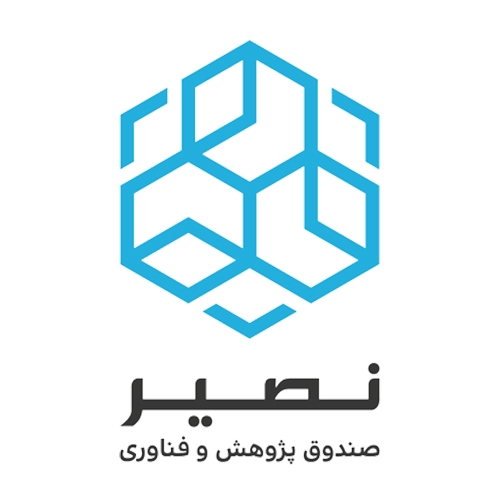 صندوق پژوهش و فناوری خواجه نصیر